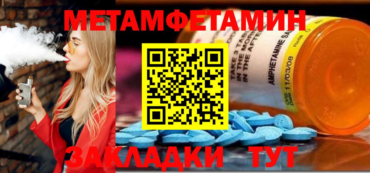 АМФЕТАМИН 98%  Вход с VPN  Губкин 