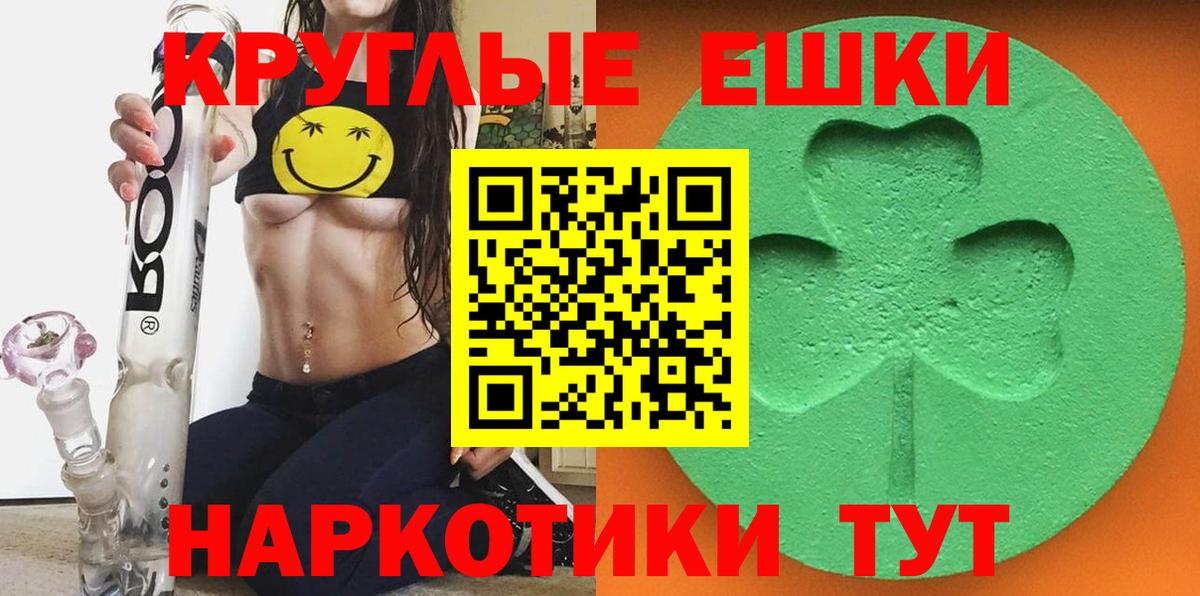 Ecstasy 250 мг  Вход с VPN  как найти закладки  Губкин  Ecstasy mix 