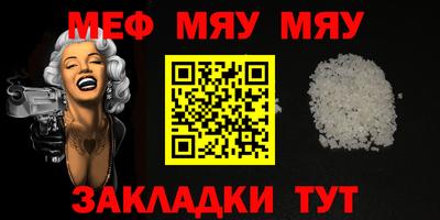 прущая мука Усть-Илимск