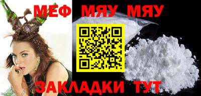 прущая мука Усть-Илимск