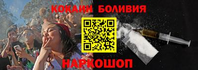 мяу мяу кристалл Уссурийск