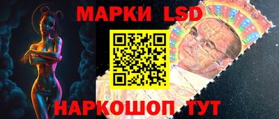 ГАЛЛЮЦИНОГЕННЫЕ ГРИБЫ Усть-Джегута