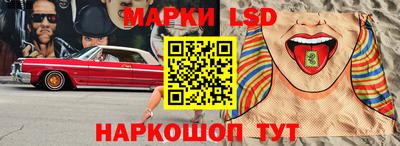 ГАЛЛЮЦИНОГЕННЫЕ ГРИБЫ Усть-Джегута
