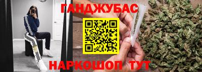 мяу мяу кристалл Уссурийск