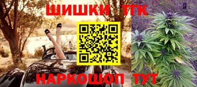 мяу мяу кристалл Уссурийск