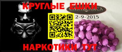 прущая мука Усть-Илимск