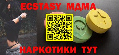 мяу мяу кристалл Уссурийск