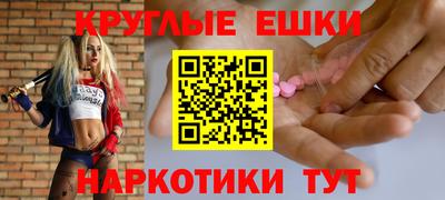 прущая мука Усть-Илимск