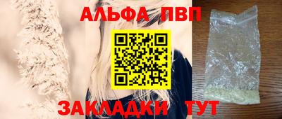 прущая мука Усть-Илимск