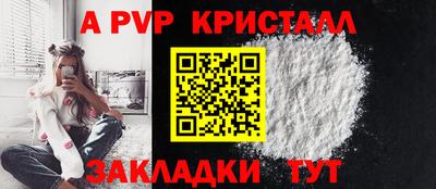 прущая мука Усть-Илимск