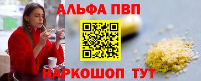 прущая мука Усть-Илимск