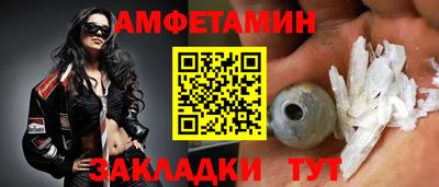 мяу мяу кристалл Уссурийск