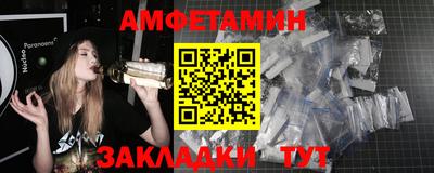 мяу мяу кристалл Уссурийск