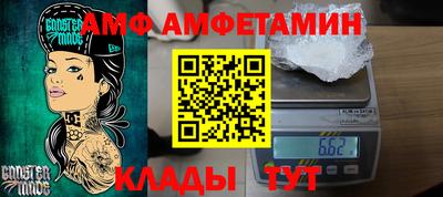 прущая мука Усть-Илимск