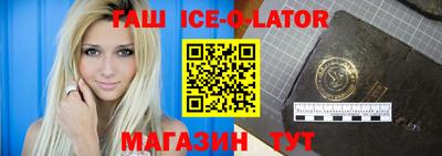 мяу мяу кристалл Уссурийск