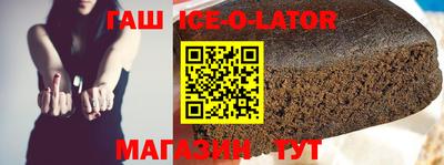 мяу мяу кристалл Уссурийск