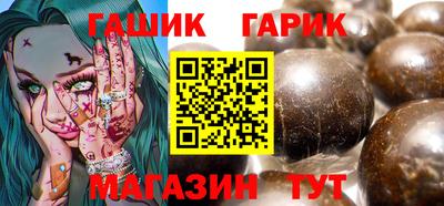 мяу мяу кристалл Уссурийск