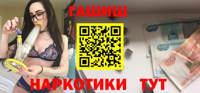 прущая мука Усть-Илимск