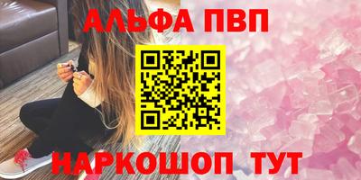 прущая мука Усть-Илимск