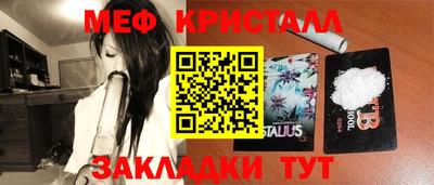 ГАЛЛЮЦИНОГЕННЫЕ ГРИБЫ Усть-Джегута
