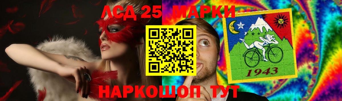 LSD-25 экстази ecstasy Губкин