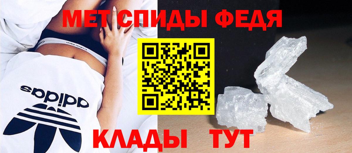 Метамфетамин Декстрометамфетамин 99.9% Губкин