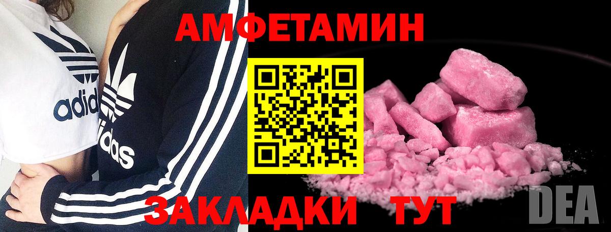 МЕТАМФЕТАМИН кристалл  МЕТАМФЕТАМИН кристалл  Вход с VPN  Губкин 