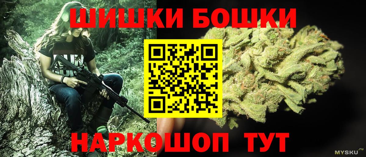 Шишки марихуана White Widow  Марихуана сатива  Шишки марихуана конопля  Вход с VPN  Марихуана планчик  Губкин 